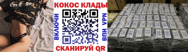 Как найти закладки Советская Гавань Конопля  Alpha-PVP  ГАШИШ  АМФ  МЕФ 