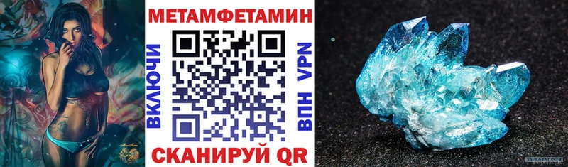 Амфетамин 98% Советская Гавань