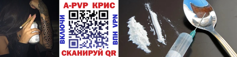 сколько стоит  Советская Гавань  МЕГА ONION  APVP крисы CK 