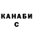 КЕТАМИН VHQ Stay_Cool