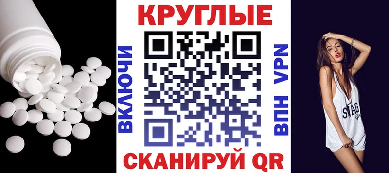 купить   Советская Гавань  KRAKEN как войти  Ecstasy TESLA 