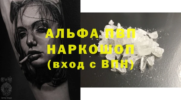 МДМА Аркадак