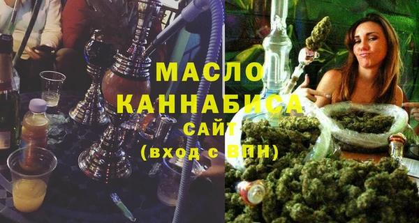 МДМА Аркадак