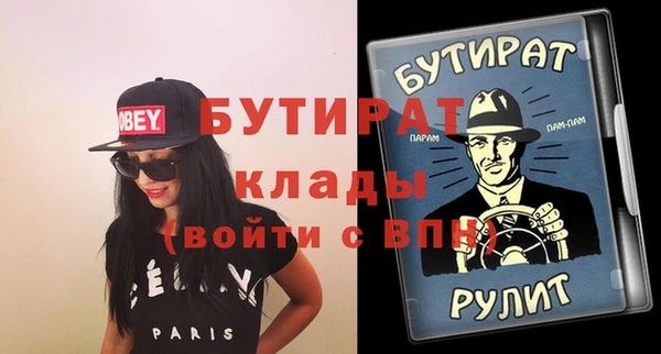 МДМА Аркадак