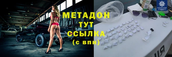 МДМА Аркадак