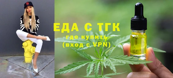 альфа пвп VHQ Арсеньев