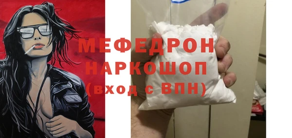 а пвп мука Армянск