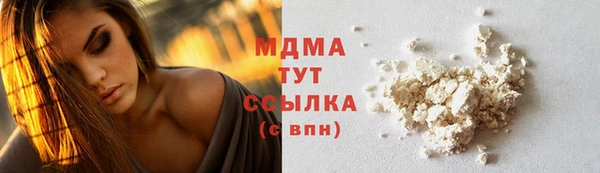 а пвп мука Армянск