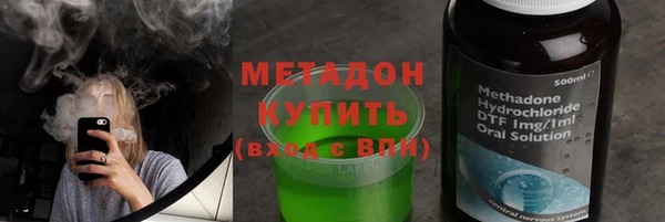 МДМА Аркадак