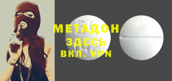 а пвп мука Армянск