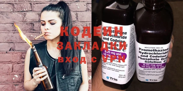 спиды Балахна