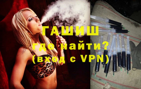 МДМА Аркадак