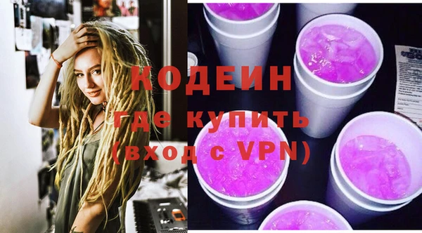 а пвп мука Армянск