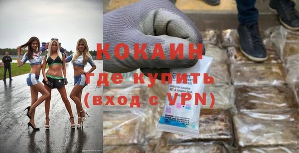 а пвп мука Армянск