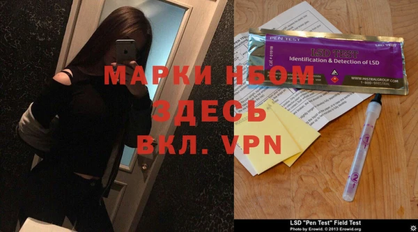 альфа пвп VHQ Арсеньев