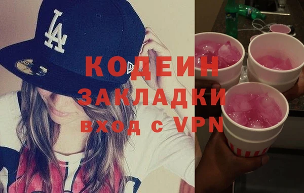 а пвп мука Армянск