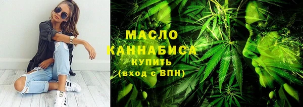 альфа пвп VHQ Арсеньев