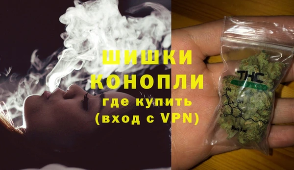 альфа пвп VHQ Арсеньев
