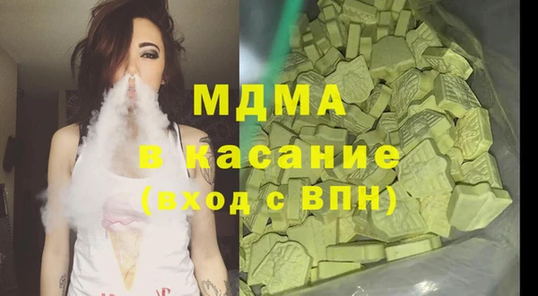 а пвп мука Армянск