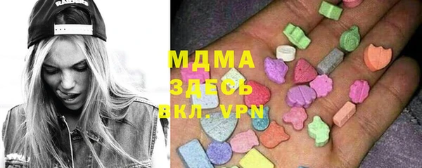 кристаллы Балабаново