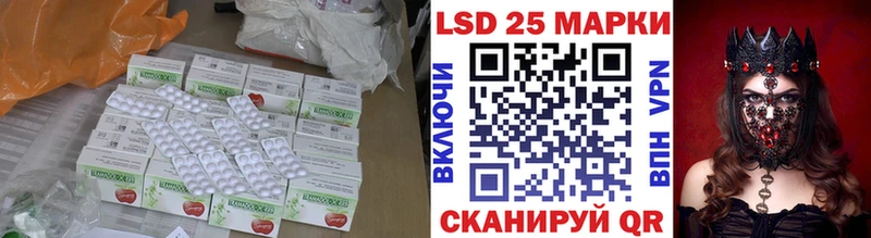 мега онион  Советская Гавань  ЛСД экстази ecstasy 