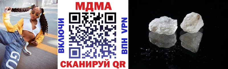 MEGA маркетплейс  Советская Гавань  MDMA crystal 
