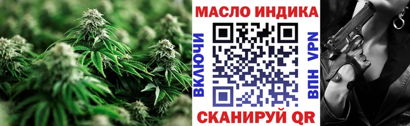 ТГК концентрат  цены наркотик  Советская Гавань 
